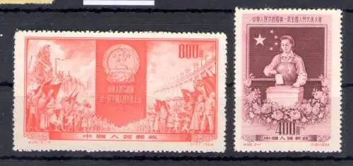 1954 CHINA - Mi.-Katalog Nr. 261-62 - postfrisch** - ohne Gummi