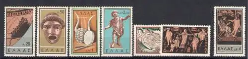 1959 GRIECHENLAND - Antike Theater, Yvert Nr. 685-91, 7 Werte, postfrisch **