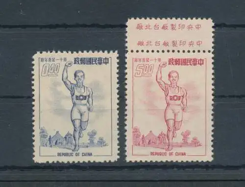 1954 Formosa - China Taiwan - Nationale Leichtathletikmeisterschaften - Mi.Katalog Nr. 190-91 - 2 Werte - MNH **