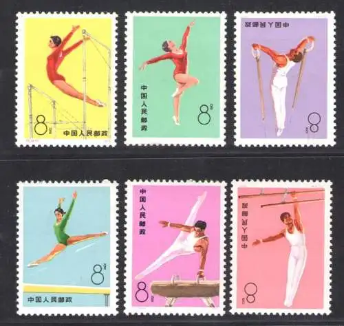 1974 CHINA - Mi.Nr. 1162-67 - Kunstturnen - postfrisch **