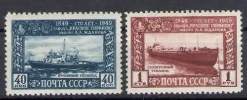 1949 RUSSLAND, Werft - Nr. 1348-49 - MH*