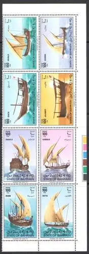 1979 BAHRAIN, Stanley Gibbons n. 258/65 - Navi - MNH**