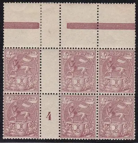 1894 ÄTHIOPIEN/ÄTHIOPIEN/ATHIOPIEN - Nr. 5 Block von 6 mit Dachrinnenpaaren MNH/**