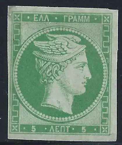 1861 Griechenland, Nr. 3 - 5 gelbe grüne Lepta - MH*