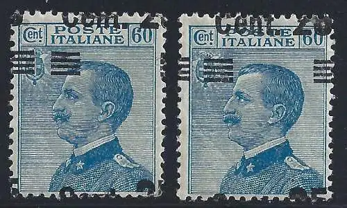 1924 KÖNIGREICH ITALIEN - Nr. 178h MNH ** VARIETÉ