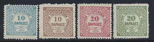 1898-99 Griechenland, Iraklion Candia Nr. 2/5 - Ziffer - postfrisch**