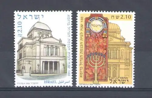 2004 Israel Hundertjahrfeier Einweihung Tempio Maggiore Rom Gemeinsame Ausgabe - 2 Werte MNH **