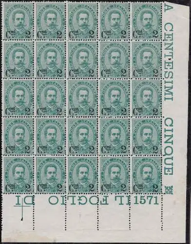 1890-91 Königreich Italien - Nr. 56 Abbild von Umberto I. MNH / ** BLOCK VON 25 MIT TISCHNUMMER