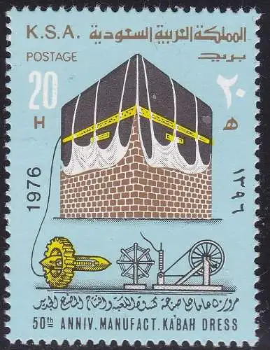 1976 SAUDI-ARABIEN, SG 1193 POSTFRISCH/**