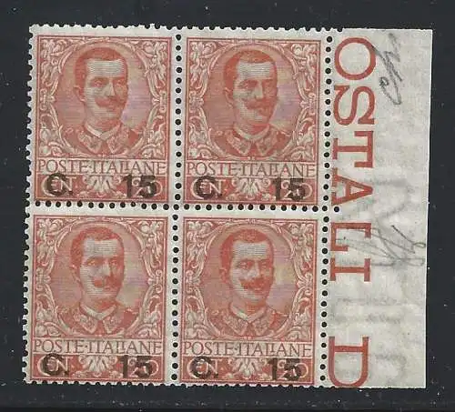 1905 KÖNIGREICH - Nr. 79, 15 Cent auf 20 Cent orange, postfrisch **