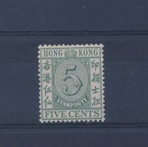 1938 HONGKONG - Postal Fiscal Stamp - Stamp Duty - 5 Cent Green - MNH **