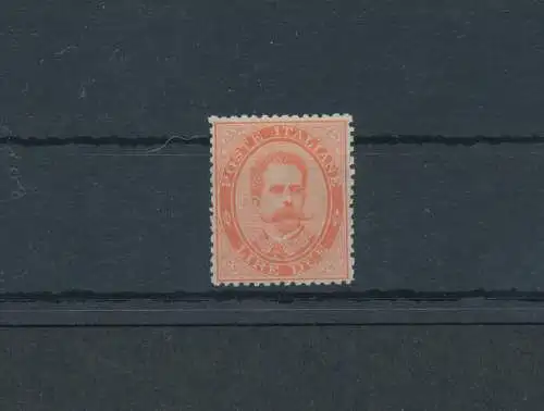 1879 Italien - Königreich, Nr. 43, Umberto I - 2 Lire Vermilio, postfrisch **