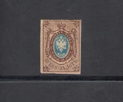 1857 RUSSLAND, geprägter Adler im Oval - Nr. 1 - 10 braune und blaue Kopeken - Neu ohne Gummi (*) - Zertifikat Diena - Mikulski