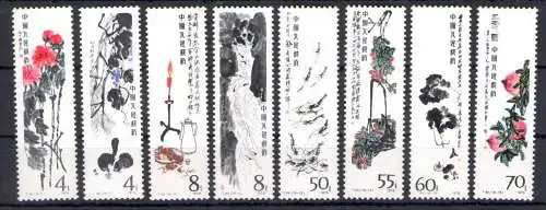 1980 CHINA - Brüche der Serie Katalog Mi.Nr. 1565-80 - MNH** - Serie unvollständig