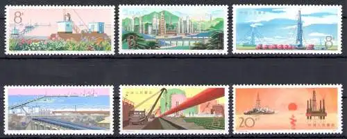 1978 CHINA - Katalog Mi.Nr. 1375-80 - postfrisch **