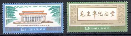 1977 CHINA - China - Katalog Mi.Nr. 1373-74 - postfrisch **