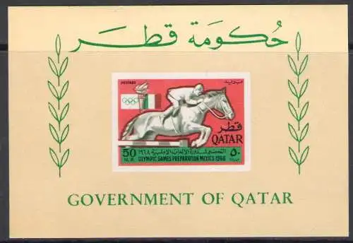 1966 QATAR - SG. MS 131 - ungezahnter Bogen - postfrisch **