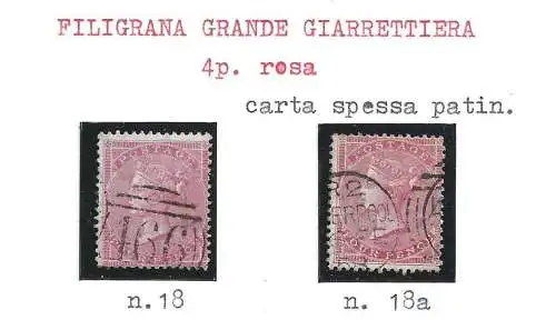 1857 GROSSBRITANNIEN - Nr. 18+18a dickes Papier GEBRAUCHT