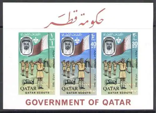 1965 QATAR - SG. MS 61a - Scout - Ungezahnt - MNH**