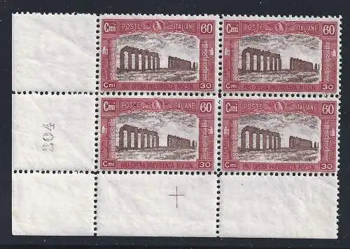 1926 KÖNIGREICH - Nr. 207 Nr. TABELLE 204 MNH/** QUARTINA