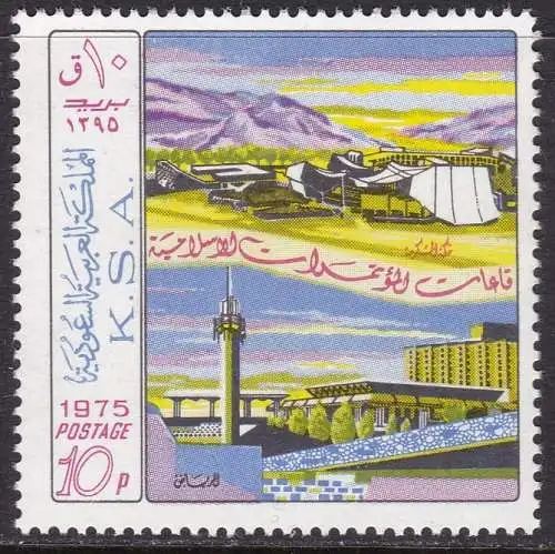 1975 SAUDI ARABIEN SG 1110 POSTFRISCH/**