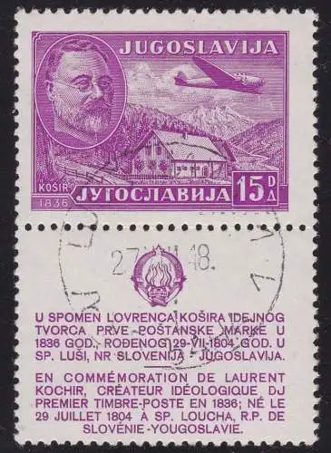 1948 JUGOSLAWIEN - Mi. Nr. 556 Zf Sorte in französischer Mittelstempel RAR