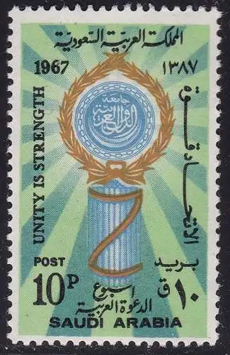 1971 SAUDI-ARABIEN, SG 1056 MNH/**