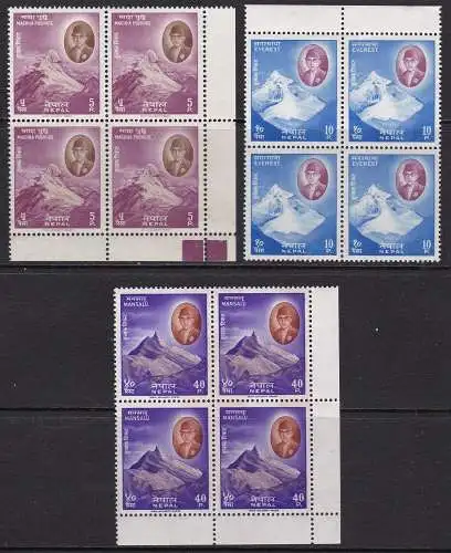 1960-61 NEPAL, SG Nr. 139/141 3er-Satz in 4er-Blöcken MNH/**