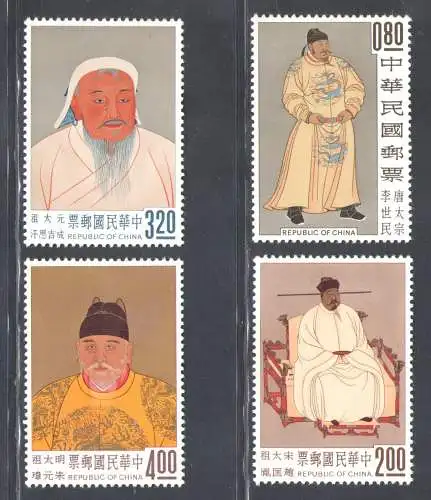 1962 Formosa - China Taiwan - Alte Kaiser - Mi.Nr. Katalog 470/73 - 4 Werte - postfrisch**