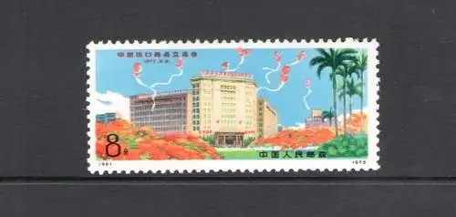 1973 CHINA - Mi.Nr. 1148 - postfrisch **