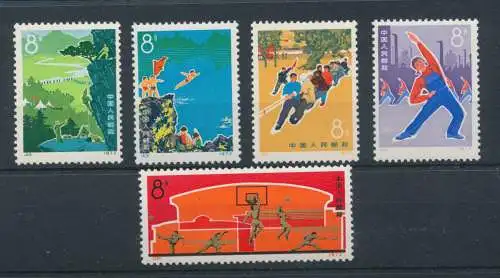 1972 CHINA - Nationalsport - Mi.Nr. 1108-12 - postfrisch **