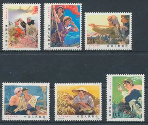 1976 CHINA - Campagna - Mi.Nr. 1303-08 - postfrisch **