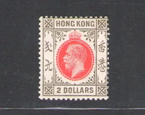 1921-37 HONGKONG - Stanley Gibbons Nr. 130 - 2$ karminrot und grau schwarz - postfrisch**