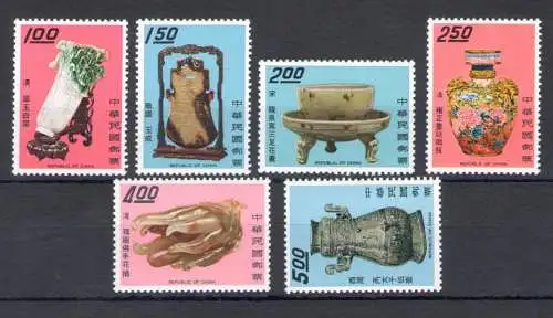 1966 Formosa - China Taiwan - Mi.Nr. 667-72 - 6 Werte - postfrisch **