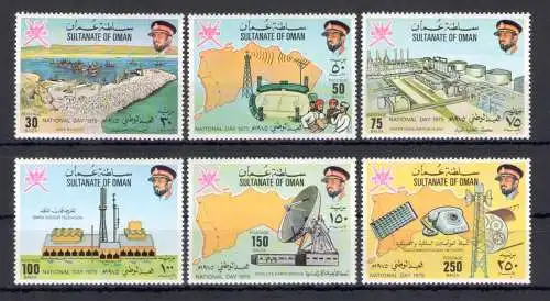 1975 Oman - SG. 181/86 - Nationalfeiertag - postfrisch **