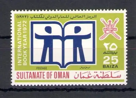 1972 Oman - SG. 140 - Internationales Jahr Buch - postfrisch **