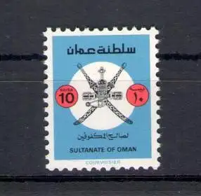 1981 Oman - SG. 245 - Nationalsymbol - postfrisch **