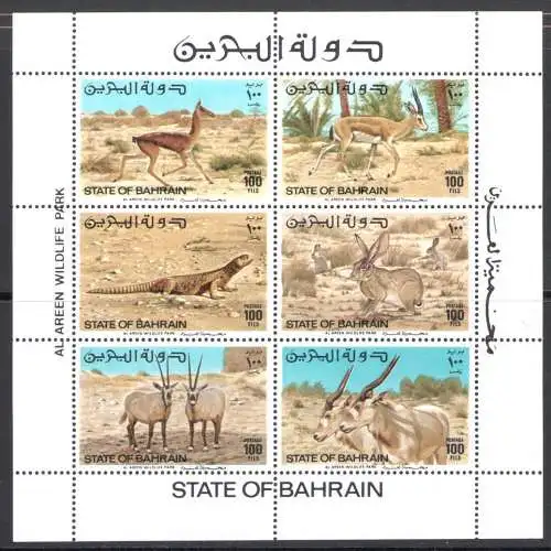 1982 BAHRAIN, Stanley Gibbons n. 296/01 - Tiere - postfrisch**