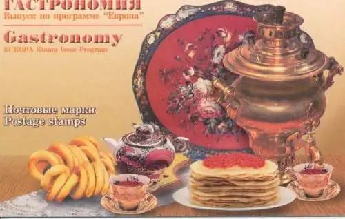 2005 EUROPA CEPT Russland Libretto Gastronomie MNH **