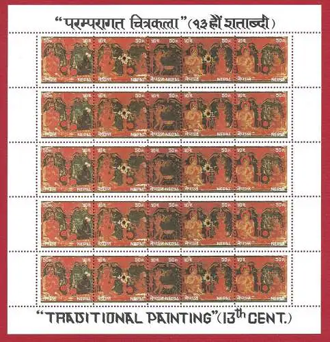 1985 NEPAL, SG Nr. 456/460 Traditionelle Farben MNH/** BF mit 5 Streifen