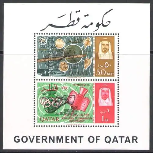 1966 QATAR - SG. MS 100 - Zahnblatt - postfrisch **