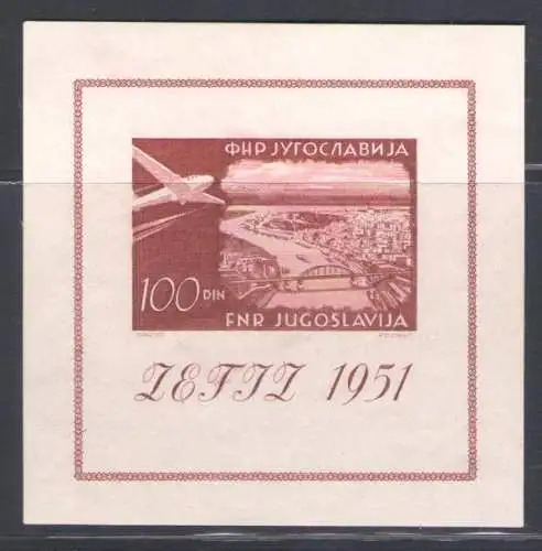 1951 JUGOSLAWIEN - Luftpost - Expo Zagreb - Unified Nr. BF 4 - MNH **