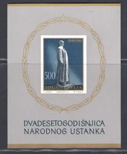 1961 JUGOSLAWIEN - Kampf gegen den Faschismus - Einheit Nr. BF 6 - POSTFRISCH **