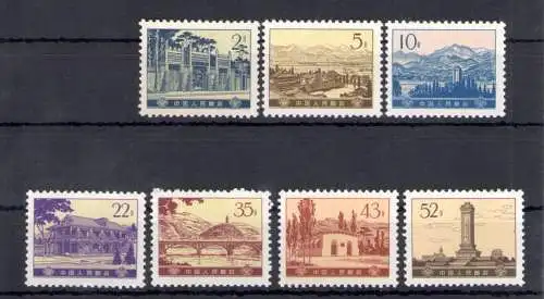 1974 CHINA - Historische Paläste - Mi.Nr. 1175-1188 - unvollständig - postfrisch **