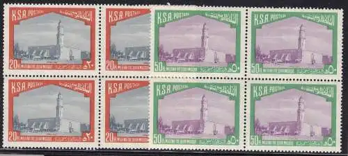 1976 SAUDI-ARABIEN, SG 1122-1128 Viererblock MNH/**