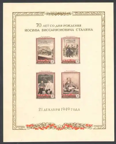 1949 RUSSLAND, 70. Geburtstag Stalin, Zettel Nr. 13, ungezähnt, postfrisch **