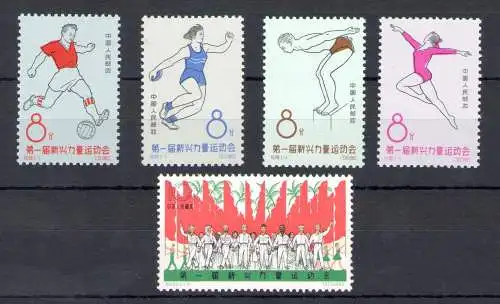 1963 CHINA - Sportspiele in Jakarta - 3 Werte mit Druckabziehbild - Mi.Nr. 760-64 - postfrisch **