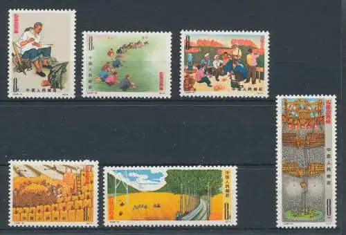 1976 CHINA - Mi.Nr. 1189-94 - postfrisch **