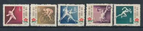 1957 CHINA - Mi.Nr. 330/34 - Serie mit 5 Werten - Sport - postfrisch ** ohne Gummi