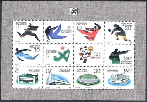 1990 CHINA - Katalog Michel Foglietto Nr. 53 - postfrisch **